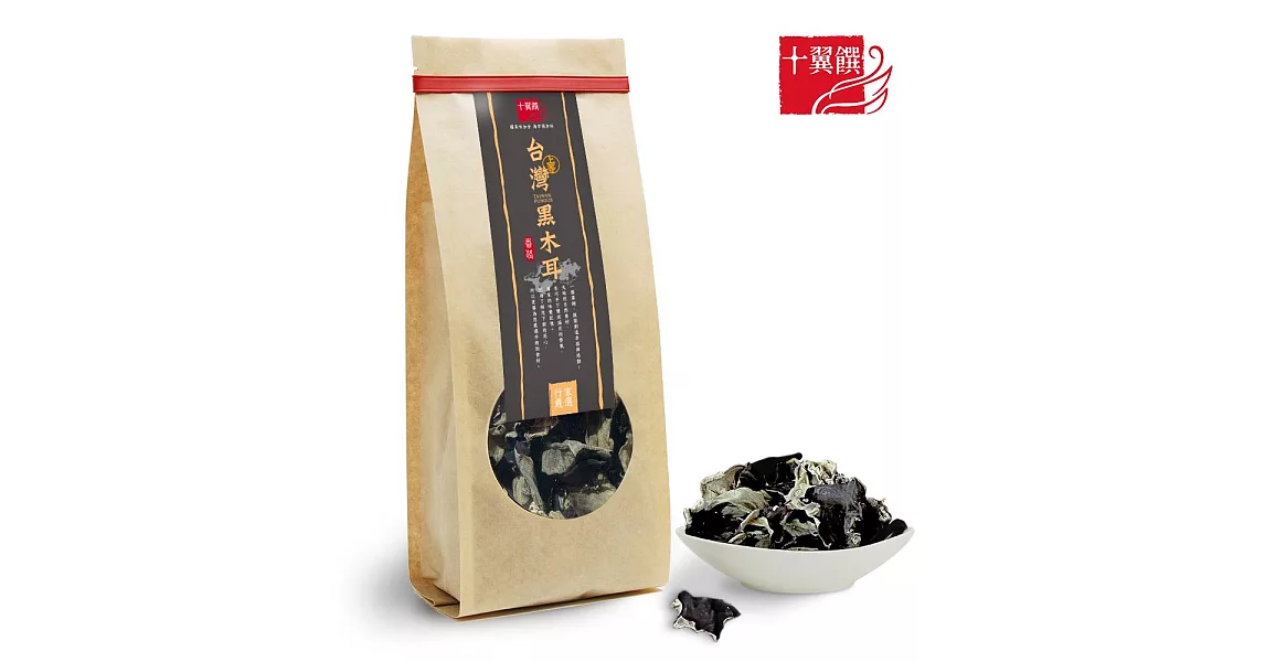 十翼饌 上等台灣官田黑木耳(90g)