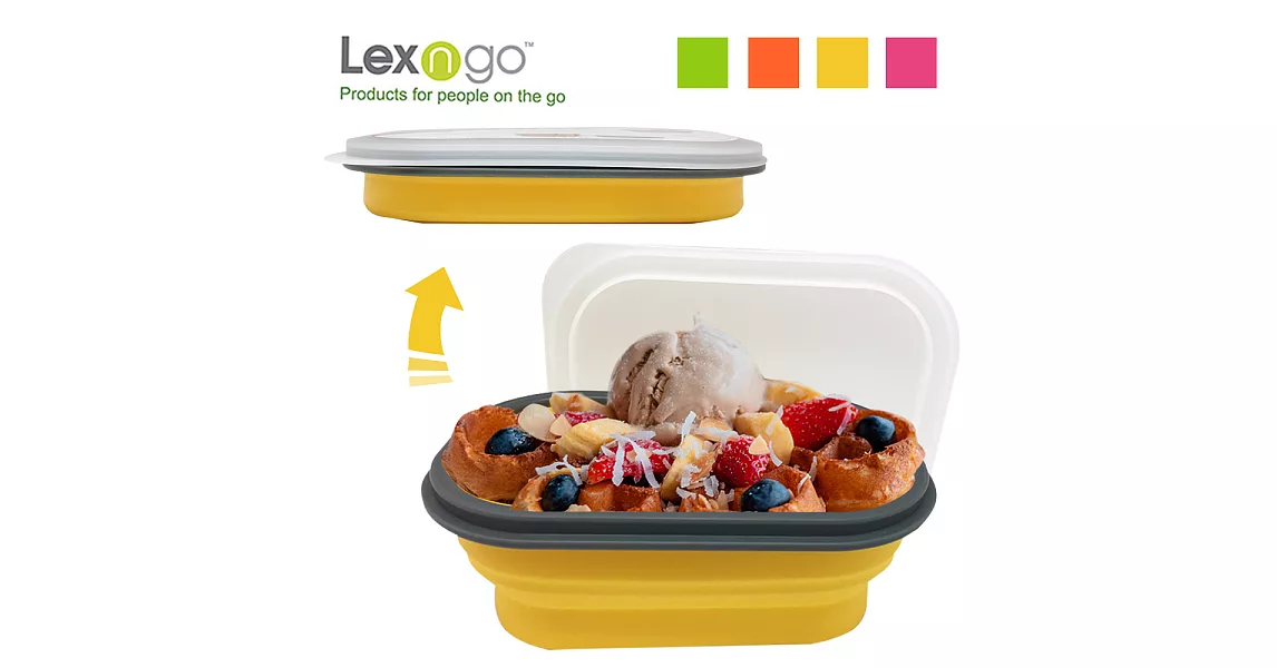 Lexngo可折疊快餐盒中黃