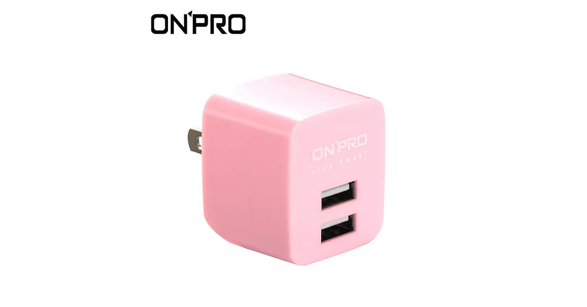ONPRO UC-2P01 USB雙埠電源供應器/充電器(5V/2.4A)淺粉紅