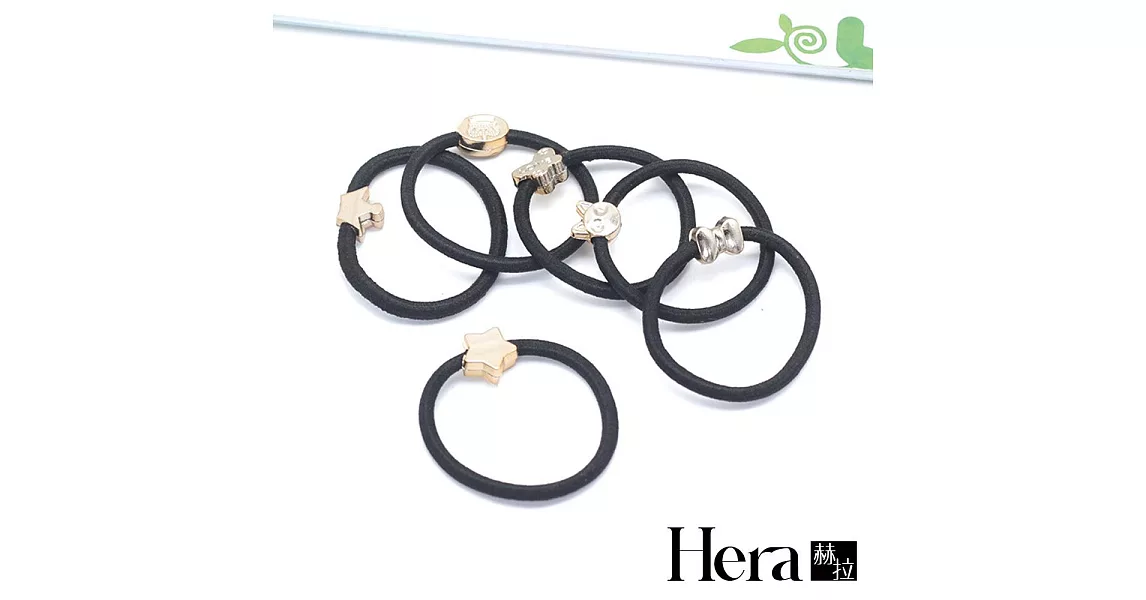 【Hera】赫拉 韓國彈力金屬物髮圈/髮束十入組(不挑款)