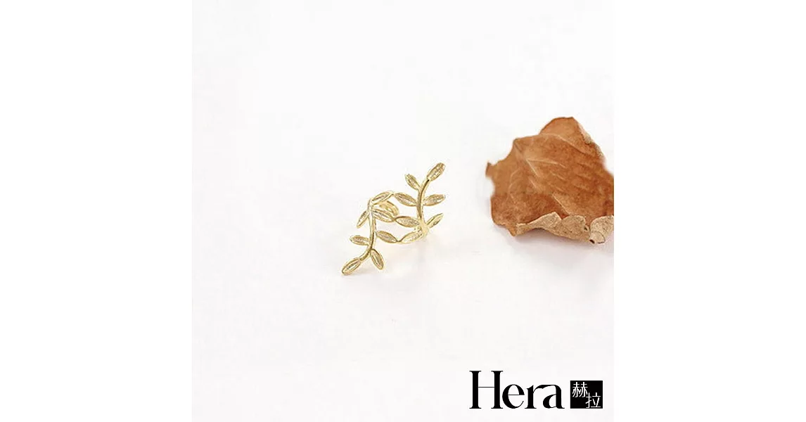 【Hera】赫拉 韓國熱銷線條樹葉子耳環/耳骨夾(二色)金色