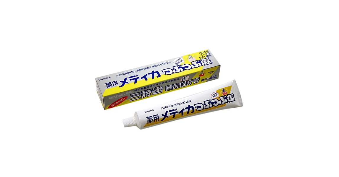 日本三詩達  藥用鹽牙膏-微粒晶鹽 170g