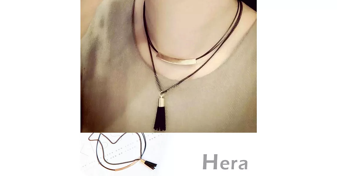 【Hera】赫拉 金屬扣流蘇雙層短項鍊/鎖骨鏈/頸鍊黑色