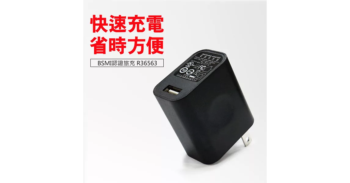 快充 5V/2A 手機萬用旅充 通用型充電器 折疊插頭 旅充型 旅充頭 旅行充電器 USB座充 USB旅充頭