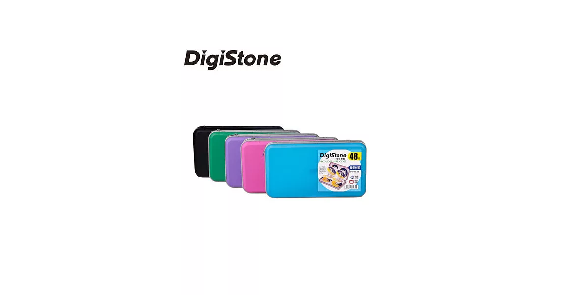 DigiStone 冰晶 漢堡盒 48片裝 CD/DVD硬殼拉鍊收納包-綠色 x1