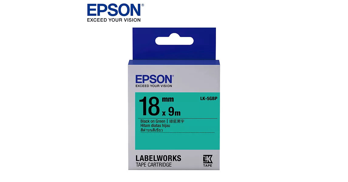 EPSON 愛普生LK-5GBP C53S655405標籤帶(粉彩18mm )綠黑