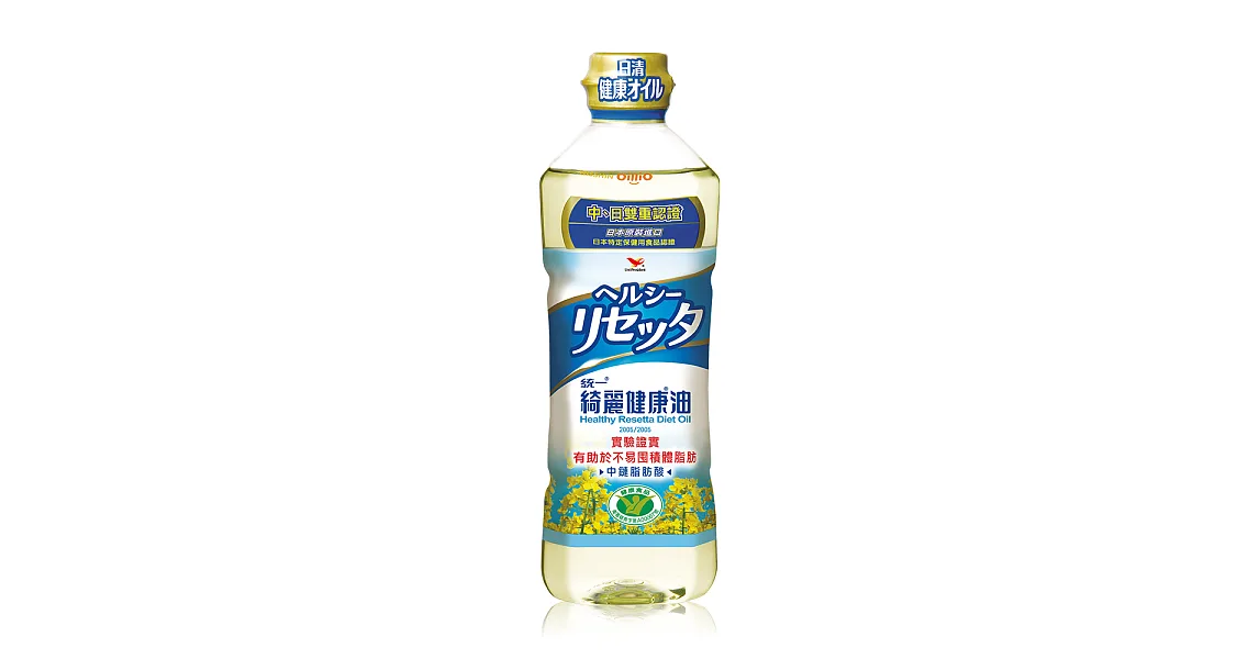 《統一》綺麗健康油(652毫升/瓶)