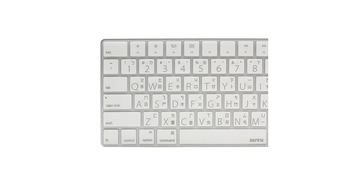 BEFINE KEYBOARD KEYSKIN Apple Magic Keyboard 專用中文鍵盤保護膜 - 白底黑字