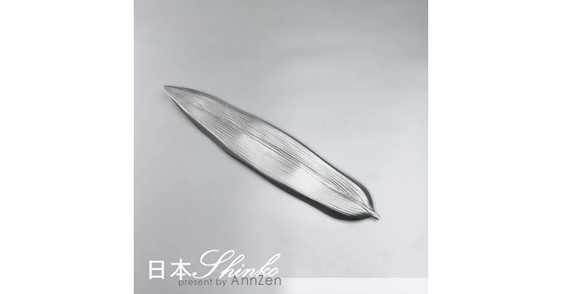 【日本Shinko 】設計師系列-作用 竹葉片筷架 ( 銀色葉片 )