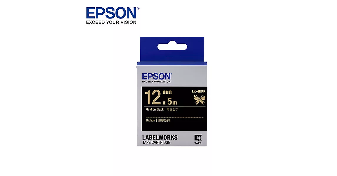 EPSON 愛普生LK-4BKK C53S654441標籤帶(緞帶12mm )黑金Gold 金字