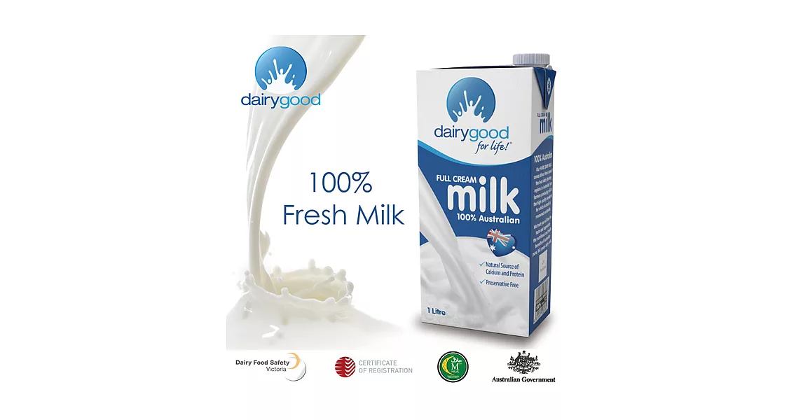 【BIOES 囍瑞】倍瑞100%澳洲奶協會全脂牛乳 - 保久乳 澳洲牛奶 (1000ml )