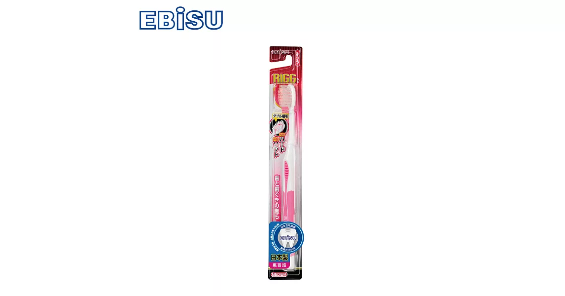 日本EBiSU健齒良策雙層刷毛牙刷(顏色隨機出貨)