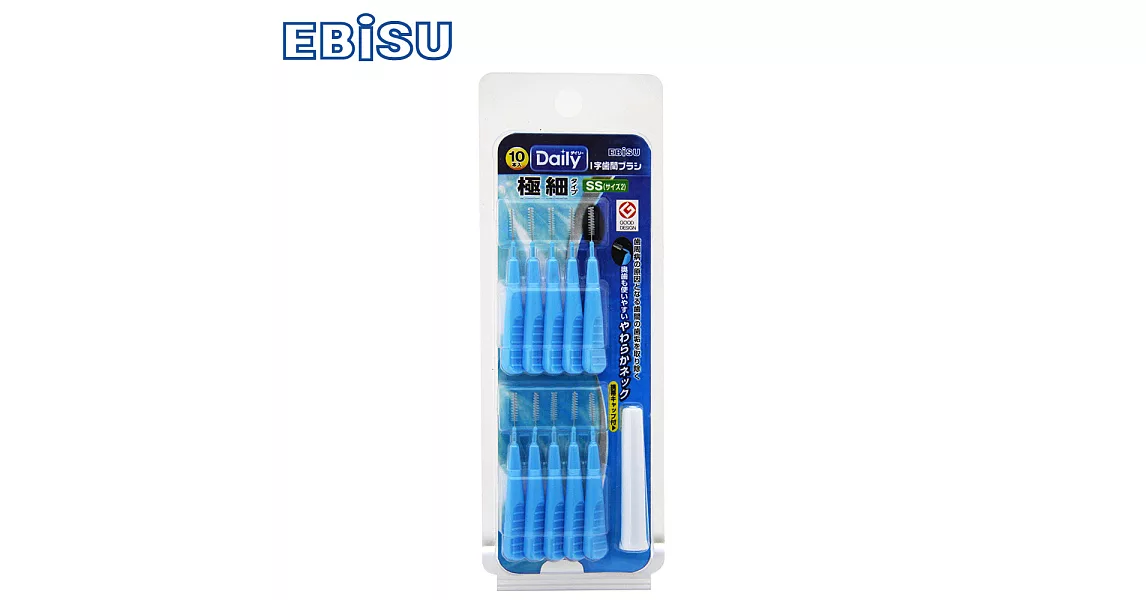 日本EBiSU-I型牙間刷10入-2號(SS)