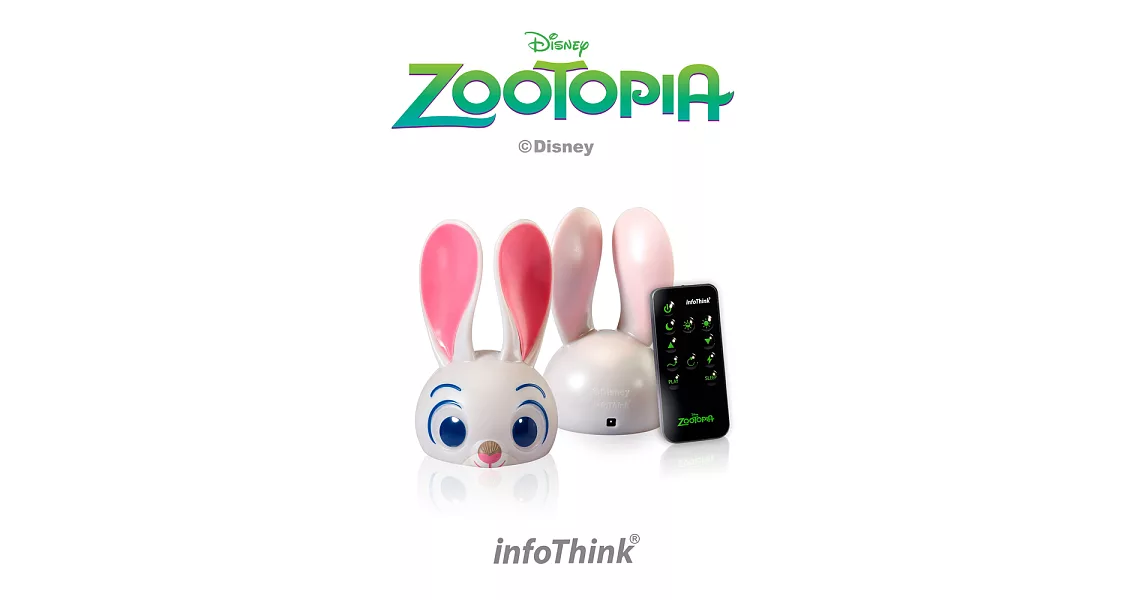InfoThink Zootopia USB兔子燈 (附遙控器)