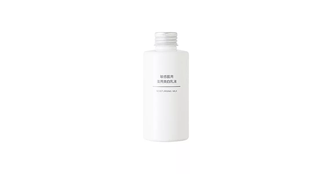 [MUJI無印良品]敏感肌美白乳液150ml