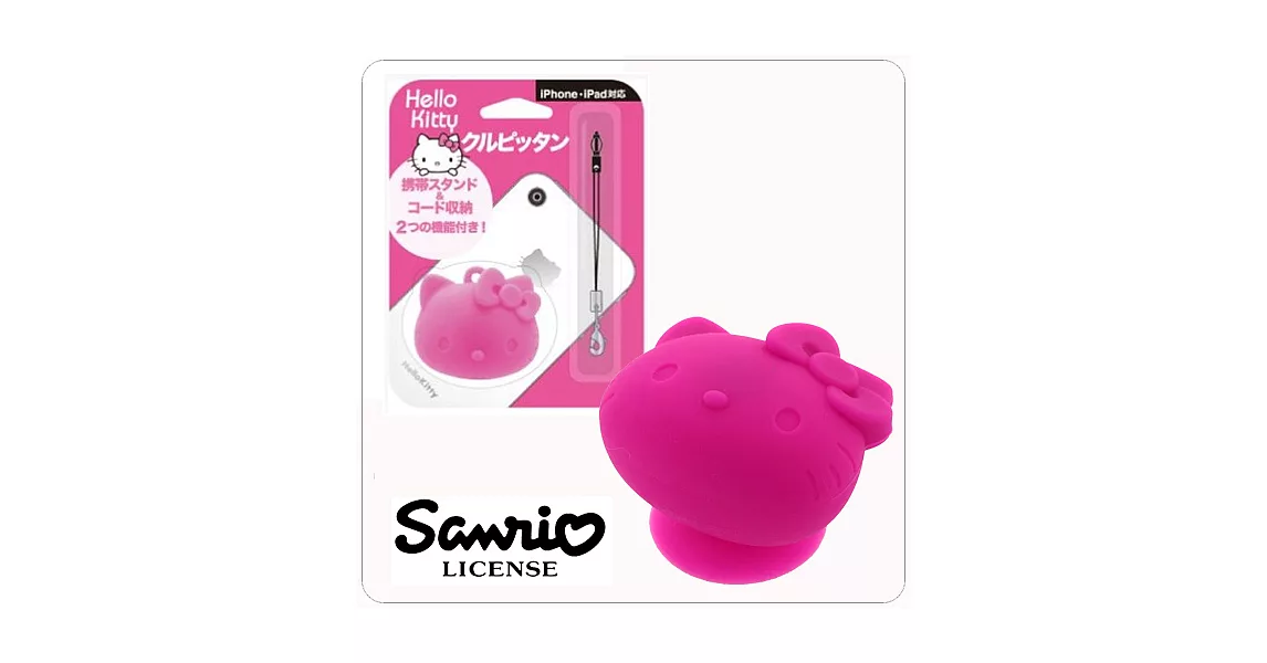 【日本正版進口】Hello Kitty 吸盤式手機支架/捲線器 (附耳機塞吊繩)