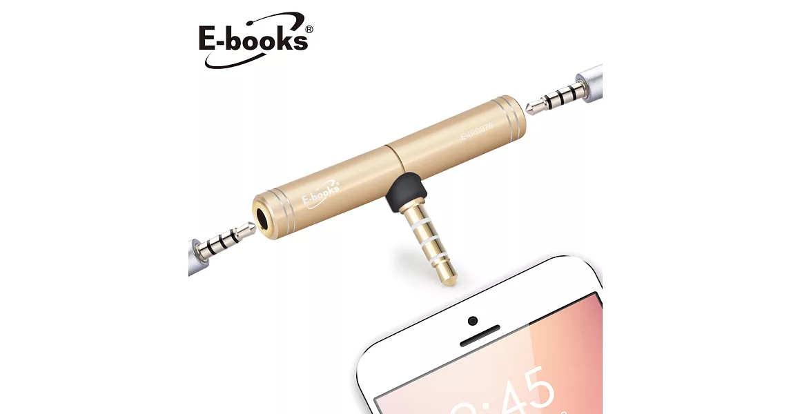 E-books X27一對二鋁製耳機音源分享器金