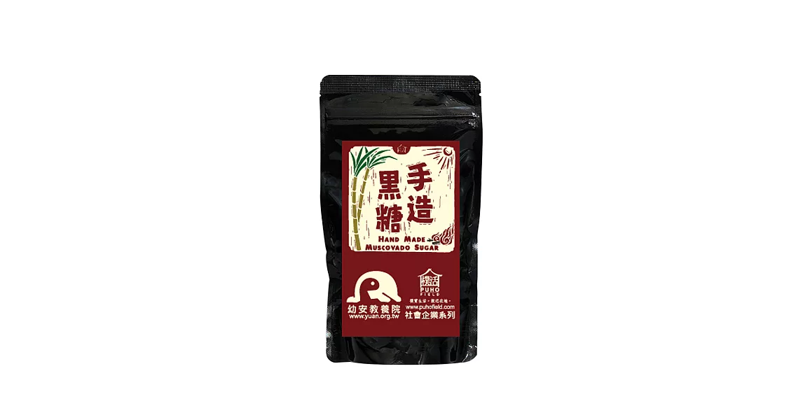 樸活柴燒手造原味黑糖 70g