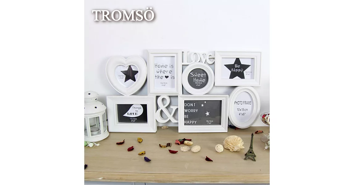 TROMSO-巴黎快樂風潮7入相框