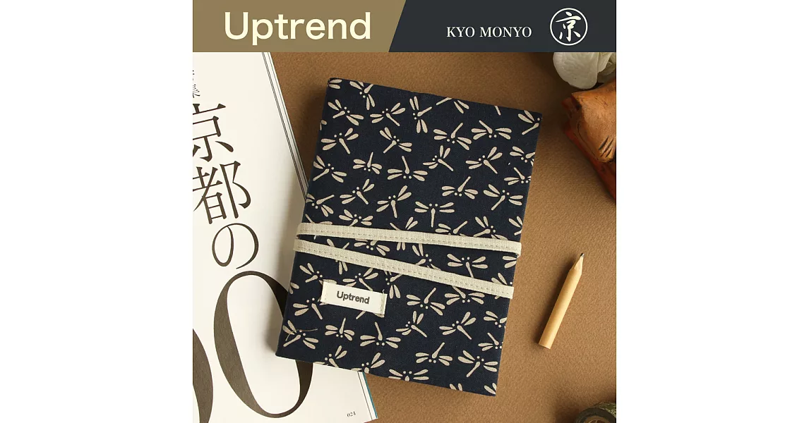 Uptrend 京文樣布手帳│江戶小紋‧藍蜻蜓