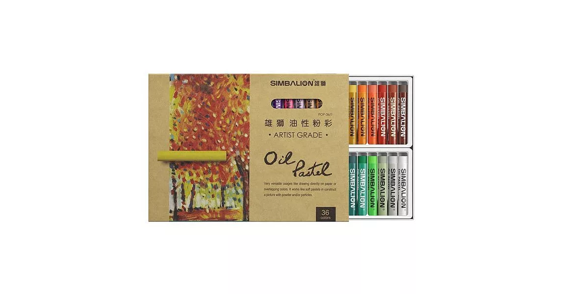 【雄獅】雄獅專家用油性粉彩(36色)