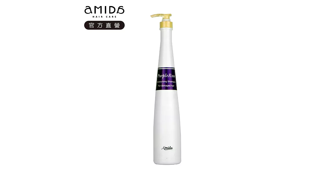 Amida 紫玫瑰有機洗髮精 1000ml