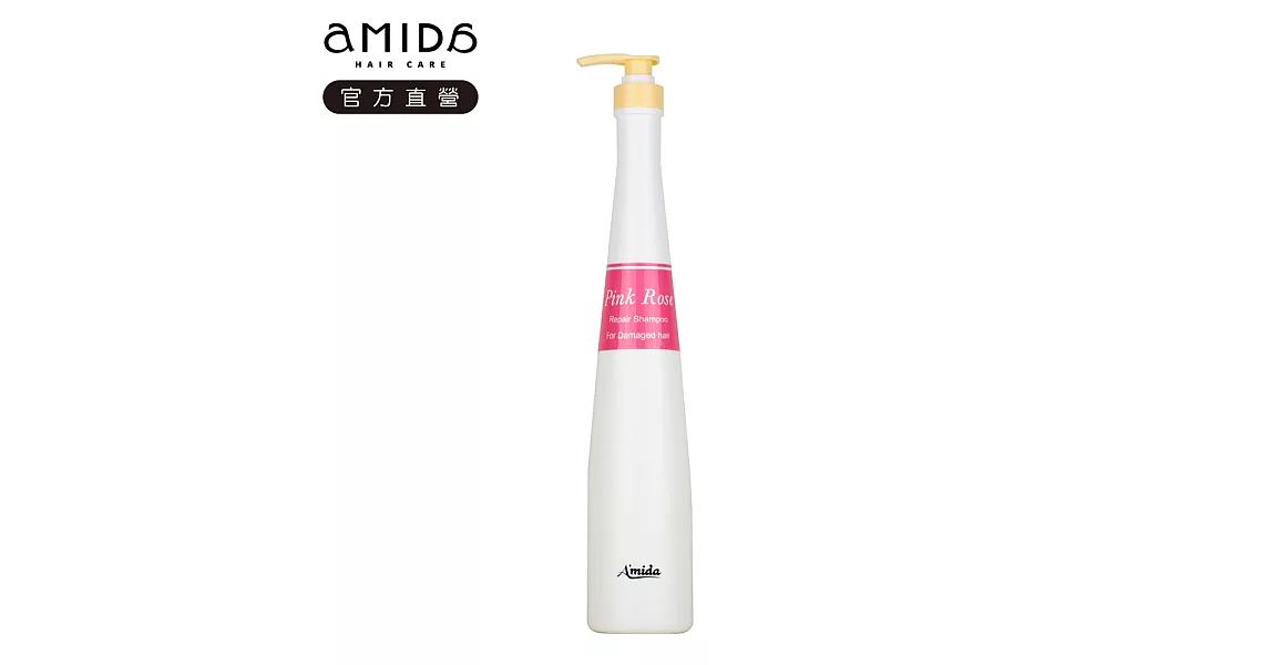 Amida 粉玫瑰洗髮精 1000ml
