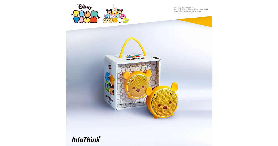 InfoThink TSUM TSUM玩音樂藍牙燈光喇叭-小熊維尼 Pooh