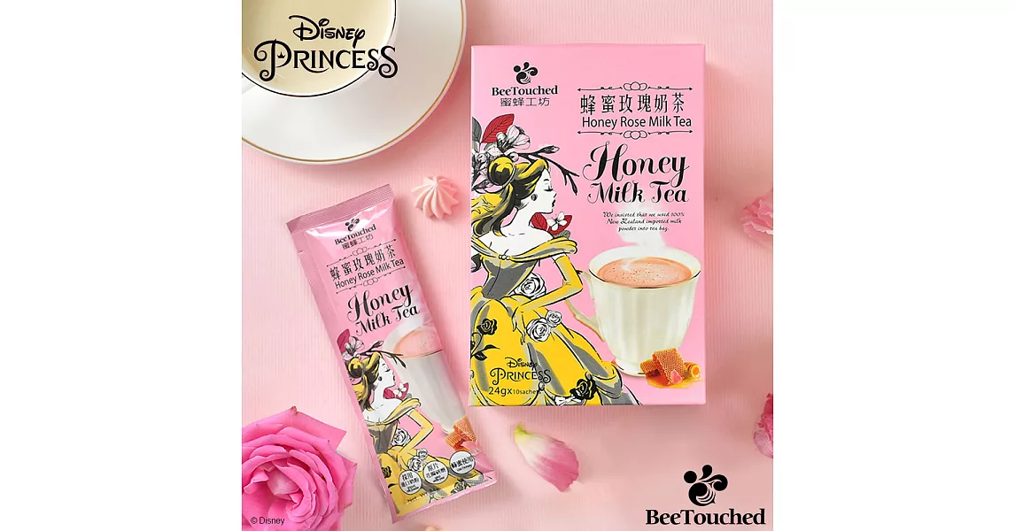蜜蜂工坊-迪士尼公主系列-蜂蜜玫瑰奶茶(24g*10包)