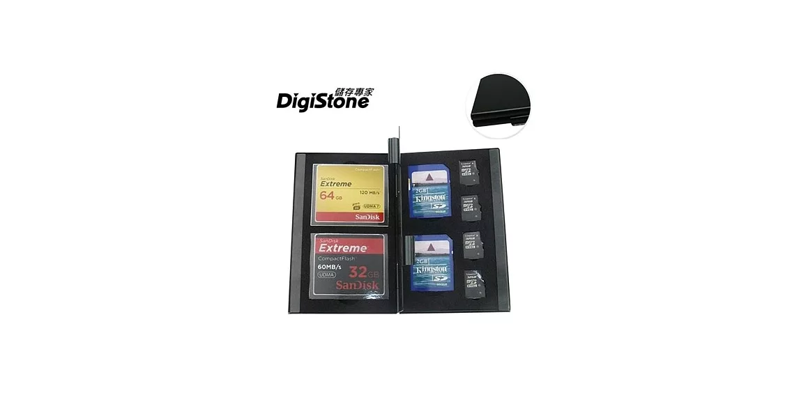 DigiStone 超薄型Slim鋁合金 8片裝雙層多功能記憶卡收納盒(2CF+2SD+4TF)X1P【鋁合金外殼】【防靜電EVA】