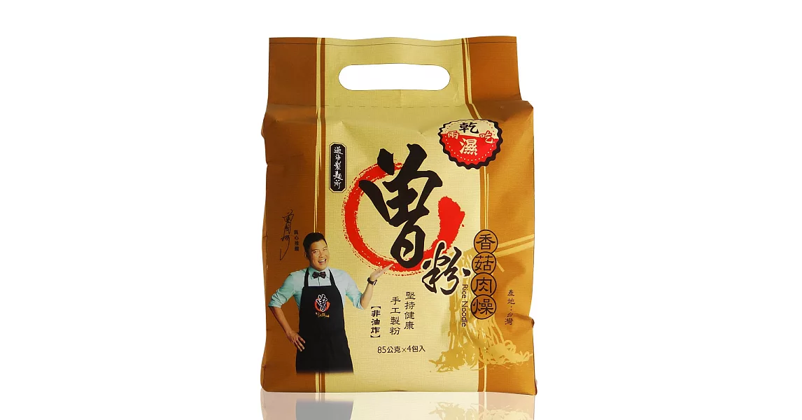 【過海製麵所】曾粉 (素香菇肉燥)(1袋4包入)