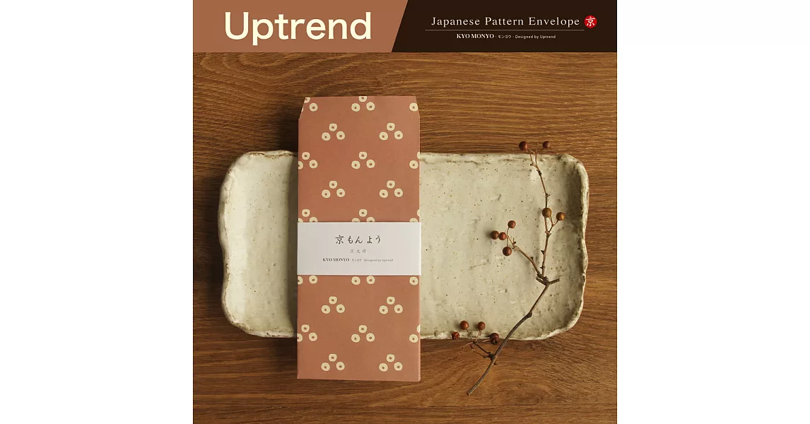 Uptrend 京文樣手書箋袋│鹿子紋(5入)