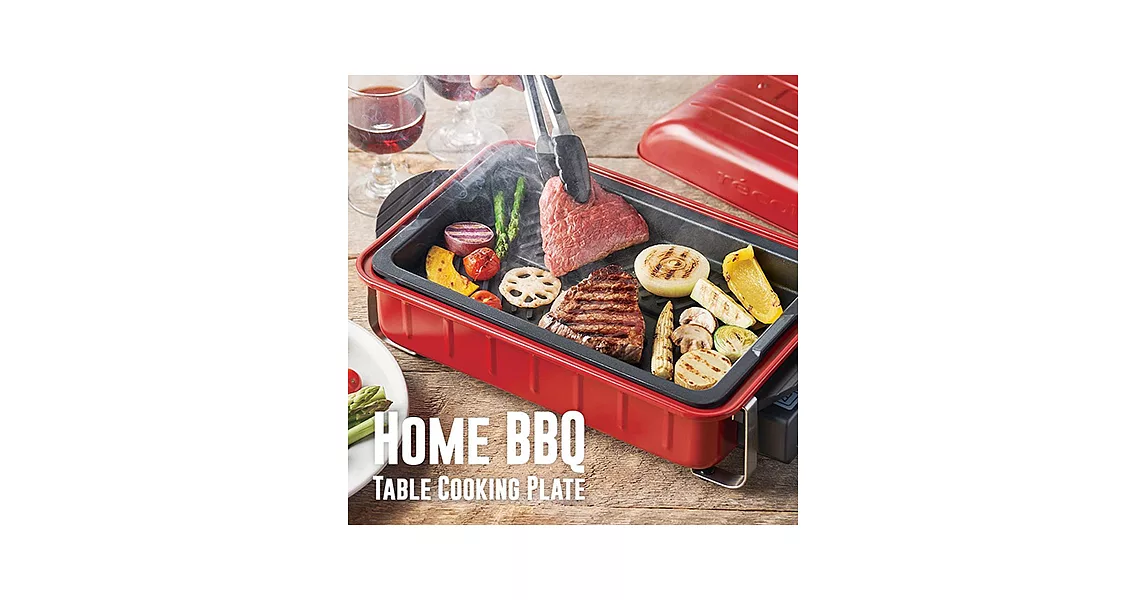 recolte 日本麗克特 Home BBQ 電烤盤貴族紅