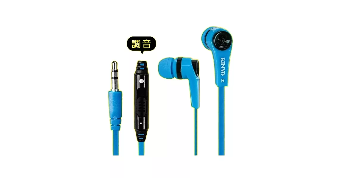 KINYO 時尚密閉式可調音耳機EMP-75藍色