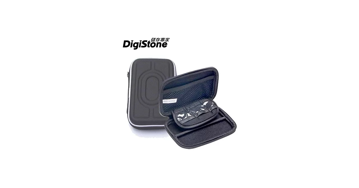 DigiStone 3C多功能防震硬殼收納包(適2.5吋硬碟/行動電源/相機/記憶卡/3C產品)-黑色X1P