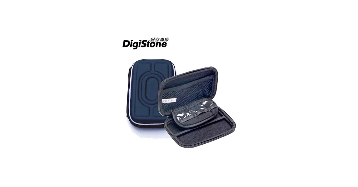 DigiStone 3C多功能防震硬殼收納包(適2.5吋硬碟/行動電源/相機/記憶卡/3C產品)-藍色X1P