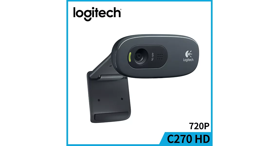 羅技 C270 HD 網路攝影機