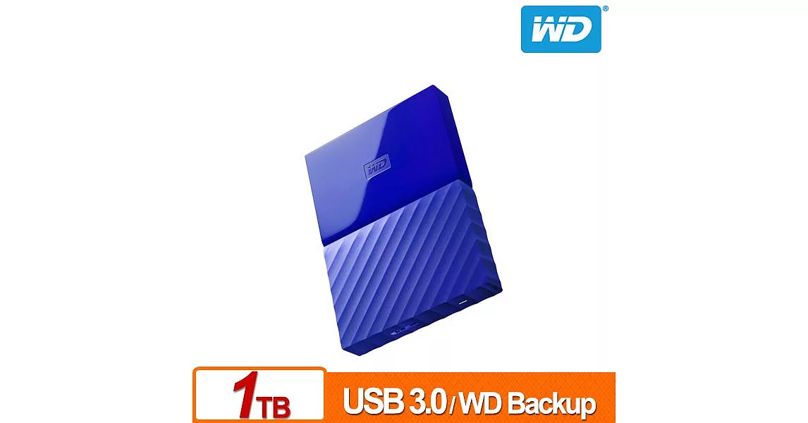 WD My Passport 1TB 2.5吋行動硬碟(WESN)藍