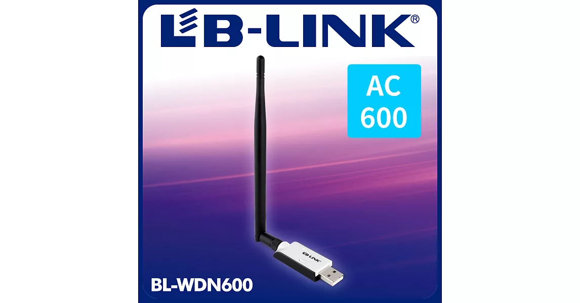 LB-WDN600 AC雙頻USB無線網卡