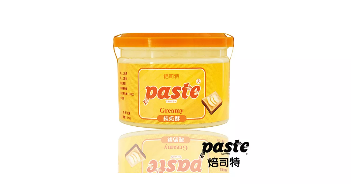 福汎-Paste焙司特抹醬(純奶酥、220G)