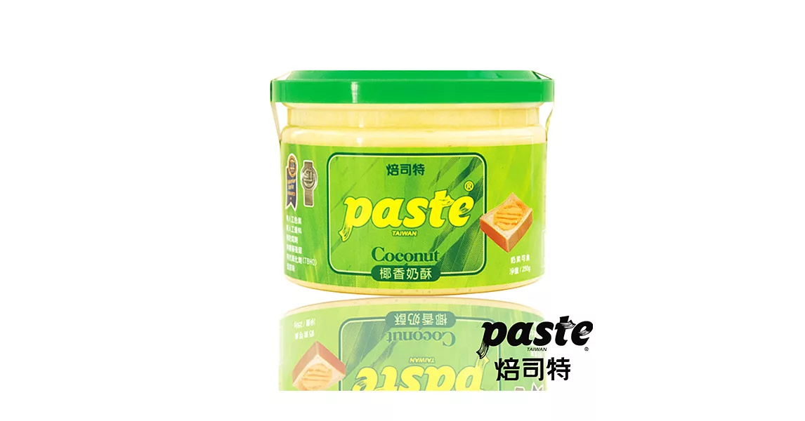 福汎-Paste焙司特抹醬(梛香奶酥、250G)