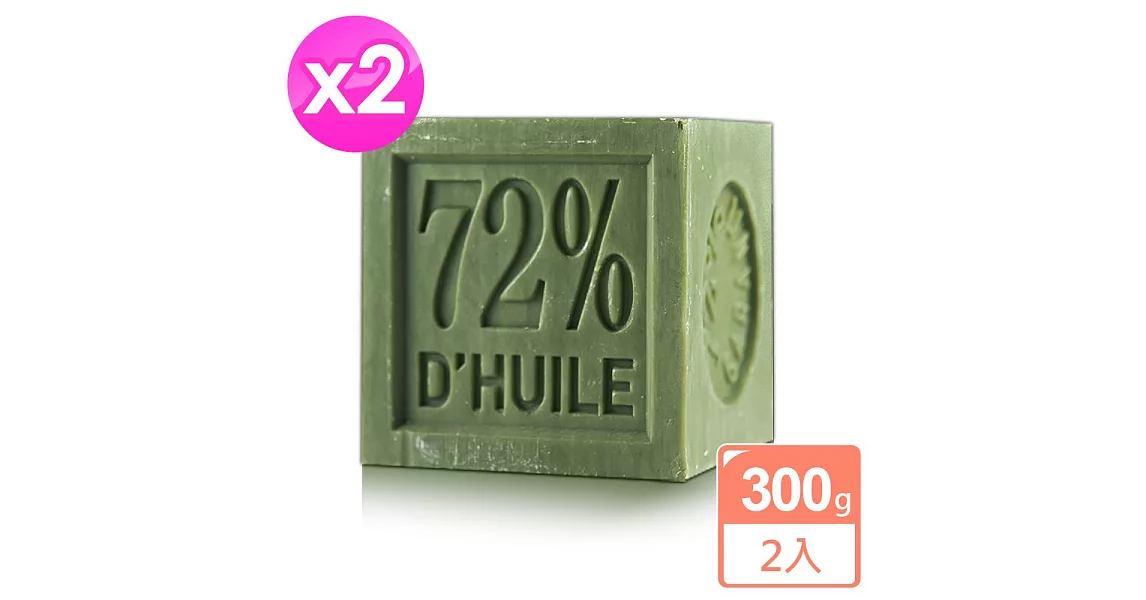 【超值2入】法國Theophile Berthon戴奧飛‧波登經典馬賽皂 300g