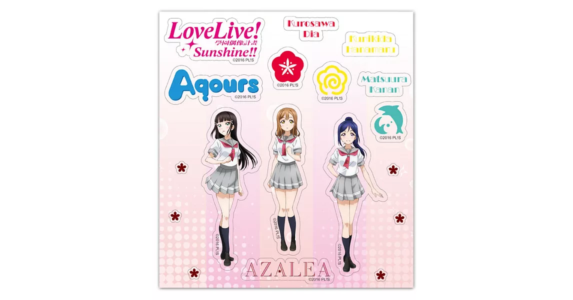 Love Live! Sunshine!! 貼紙A