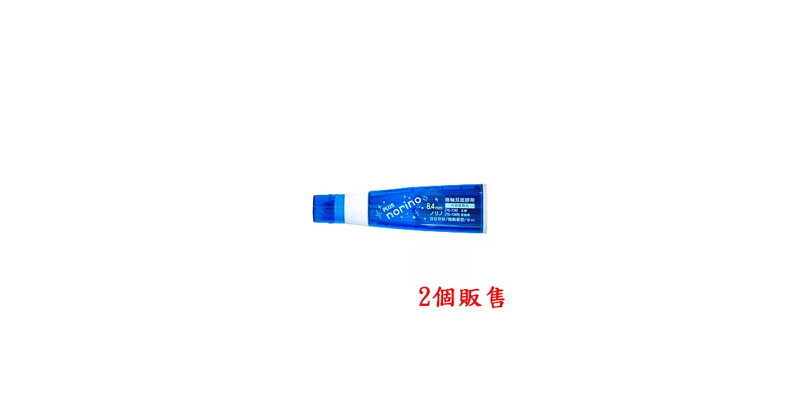 (2個1包)PLUS norino豆豆彩貼(8mm*8M)藍