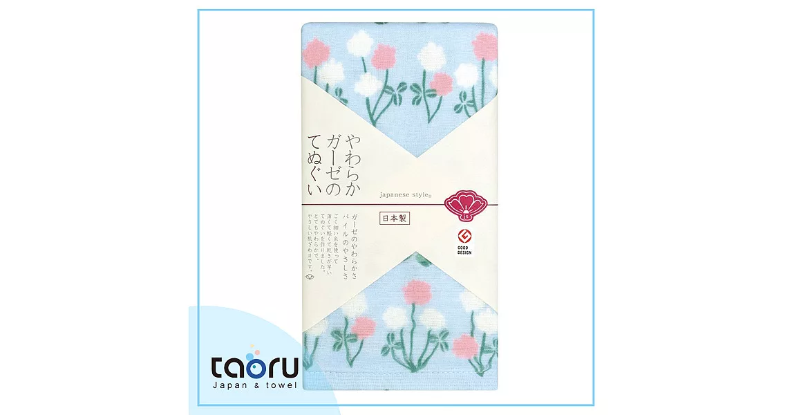 taoru【日本居家長毛巾】和的風物詩_白詰草