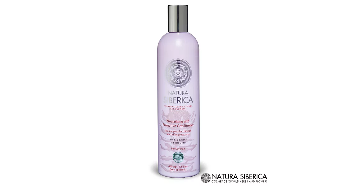 NATURA SIBERICA 西伯利亞雪松滋養防護潤髮乳(400ml)