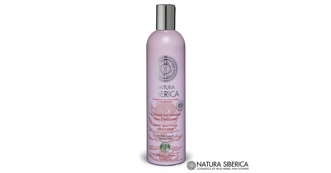 NATURA SIBERICA 紅景天亮色修護潤髮乳(400ml)