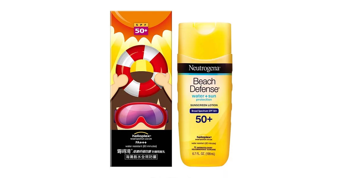 露得清海灘終極防護防曬隔離乳SPF 50+ PA++++ 198ml