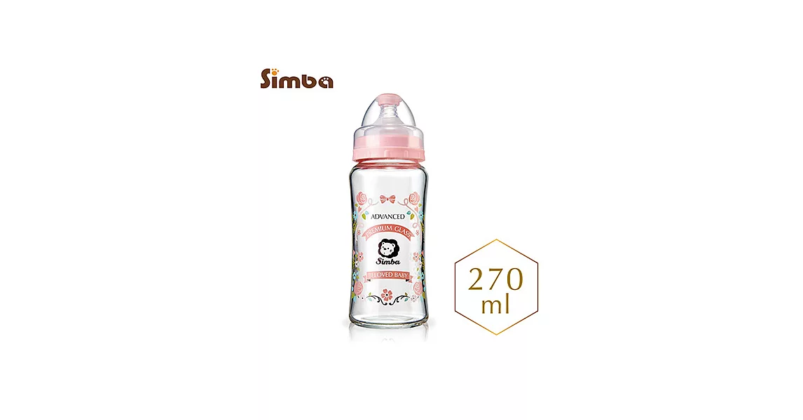 小獅王辛巴 蘿蔓晶鑽寬口葫蘆玻璃大奶瓶270ml大馬士革玫瑰園