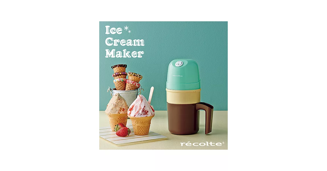 recolte 日本麗克特 Ice Cream Maker 迷你冰淇淋機粉嫩綠